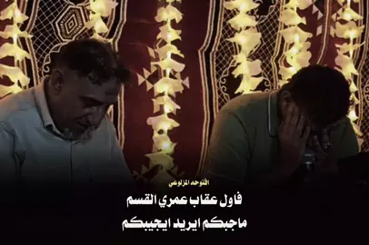 فاول عقاب #شعر_وقصائد #شعر #الشاعرمحمدبوسته #foryoupage #fyp 