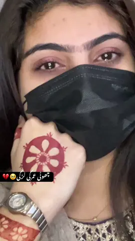 آجاؤملتےہیں💋😘#fyppppppppppppppppppppppppppppppppppp #fypシ゚viral #foryou 