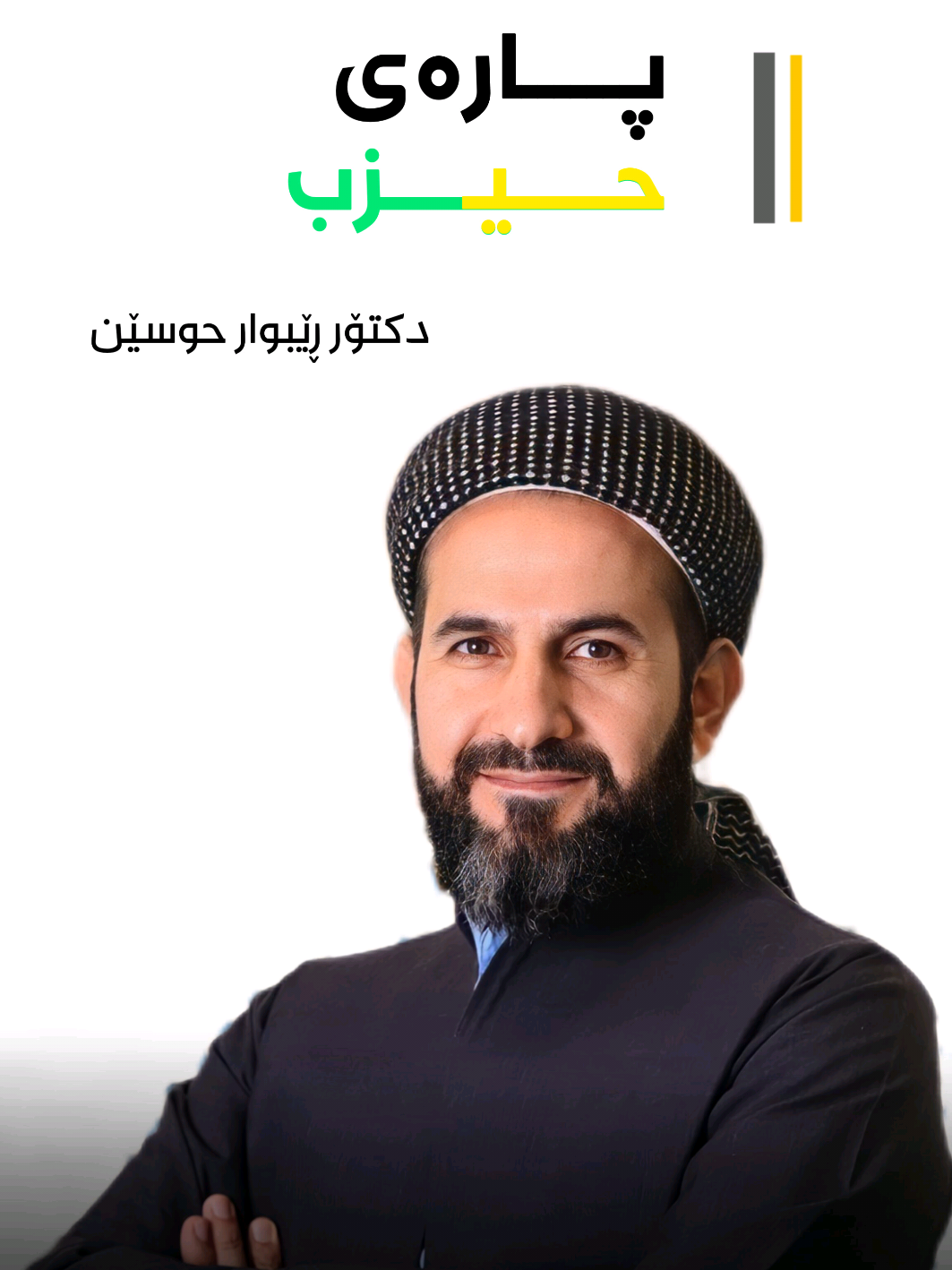 #صلوا_على_رسول_الله #اسلام #pourtoi #inshallah #foryou #viralvideos #fypp #allah #fypシ゚viral #foryoupage #greenscreen #explore #viral #duet #fyp #Ramadan2025 #workout #venom #ماموستا_محمد_مەلافایەق_شارەزووری #کوردستان_سلێمانی_کەرکوک_هەولیر 