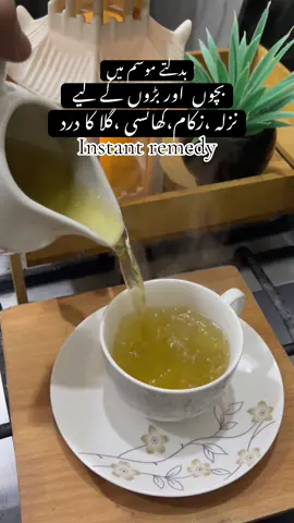 Instant remedy for flu,cough,cold, fever#fyp #remedy #cooking #tiktokfood #ajmalrazaqadri @TikTok Food Trends @TikTok @TikTok UK @tiktok creators   