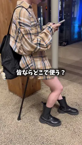 テーマパークの必須アイテムに！軽量スタンディングチェア✨ #折りたたみ椅子 #便利グッズ #テーマパーク #待ち時間快適 #軽量スタンディングチェア 