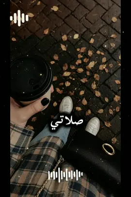ربي يسعدني انا واياكم يا رب العالمين  الجميع 🤍#يارب 