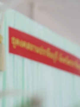 ธุดงคสถานปราจีนบุรี จ.ปราจีนบุรี- กฐินสามัคคีทั่วไทย 30,000 วัด - เพลง กฐินทั่วไทย