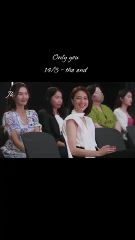 #lingorm #onlyyoutheserie #tiktokxuhướng 