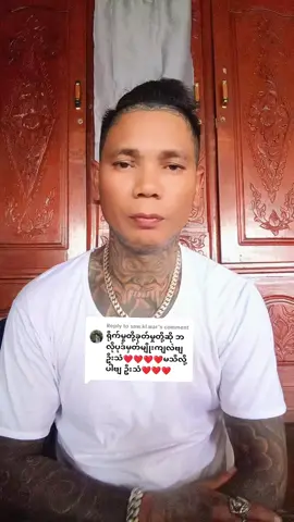 Replying to @saw.kl.war 