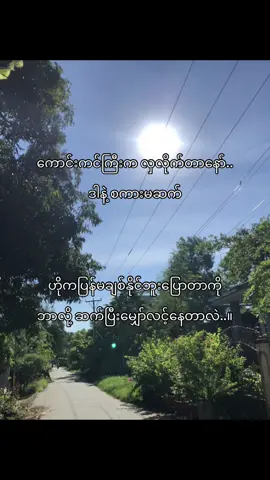 #lyrics #xyzbca #viral #foryou #crd 