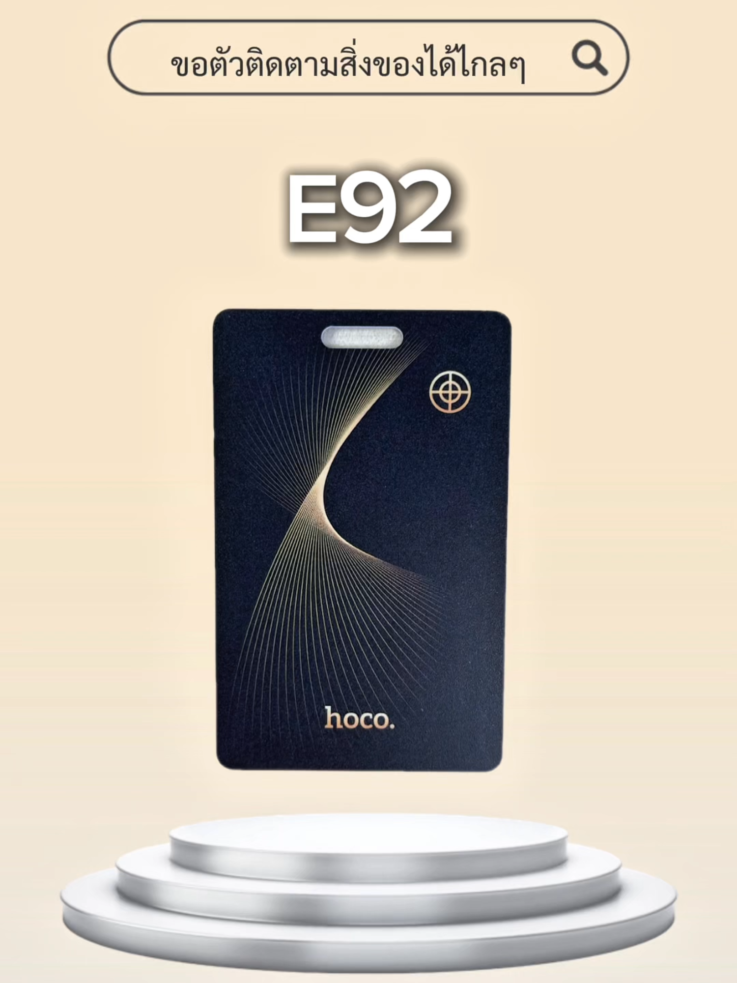 เลือกที่ชอบ ปรับใช้สะดวกทุกกิจกรรม #gpstracker #gpsติดตามรถ #gpsติดตามแฟน #airtag