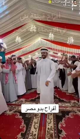 #الشيخ_أمين_الشعراوي_البلوي #بدومصر #بدو_سيناء #قبيله_بلي #بلي 