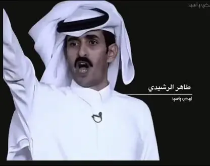 #الشاعر_طاهر_عايض_الرشيدي #شاعر_القمه  #اكسبلور #شعراء_وذواقين_الشعر_الشعبي🎸 