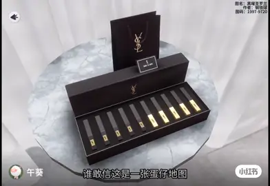 #搬運 #蛋仔派对 