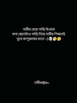 কাপুরষ 💀🤧🥱 #ইনশাআল্লাহ_যাবে_foryou_তে। #ইসলামিক_ভিডিও_🤲🕋🤲 #foryou #mostviralvide #pppppppppppppppp @TikTok Bangladesh @TikTok @#foryou 