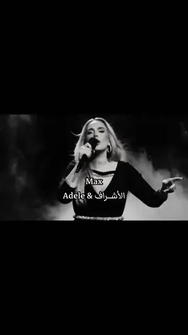 #الاشراف #بني_هاشم #ماجد_الرسلاني #قريش_الفخر #اكسبلور 