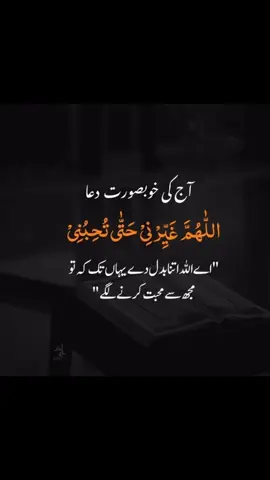 #islamic contact creator #1billionlikes #contentcreation inspiration #viralcontent #