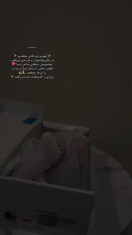 Elegant boots with stunning design and perfect color — made for your unique style 👢💖