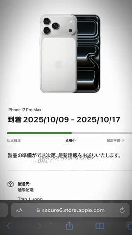 🙄#iphone17promax 
