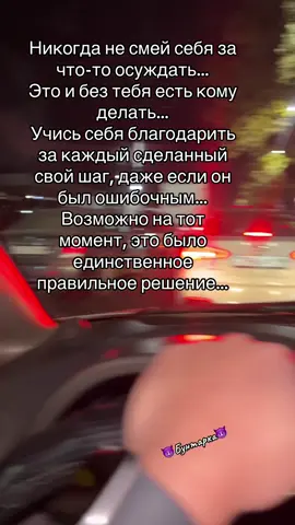 #алматыказахстан🇰🇿 #осень2025🧡🍂рекомендации❤️❤️ #цитатысосмыслом #словасосмыслом 