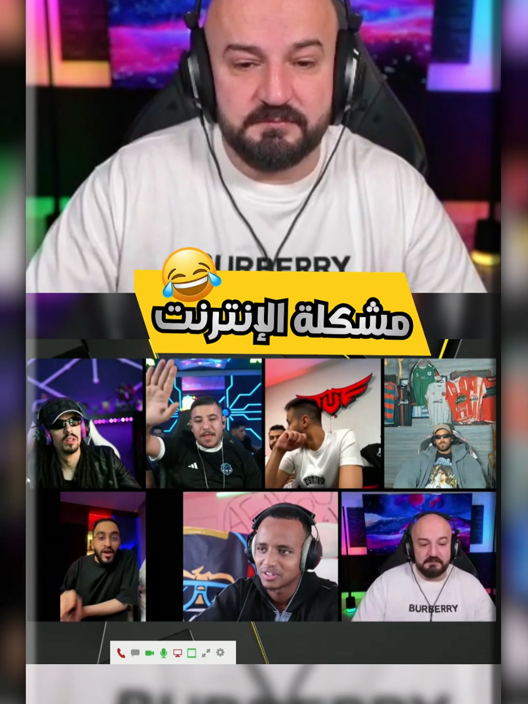 مشكلة ماهركو والإنترنت إثناء لايف كينز لينغ😂😂😂 @maherco_me  #مشكلة #ماهركوو #مع #Maherco #mahrco #يزنكو3 #YAZINCO3 #explorer #ماهركو #فلسطين_لبنان_سوريا_اليمن_مورتانيا