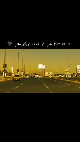 #محسن313  #تصويري_احترافي_الاجواء👌🏻🕊😴  #النجف  #اكسبلورexplore  #متابعه_ولايك_واكسبلور_فضلا_ليس_امر                                                                                                                                