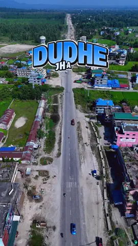 Dudhe, Jhapa #fyp #foryou #dharanmuser #creatorsearchinsights 