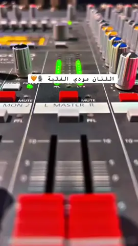 للحجز والاستفسار 0551044289