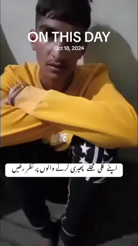 #onthisday