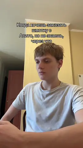 Tgk: Fellbik | саб на тт‼️#шмотки#авитодоставка#5Post#авито#заказ 