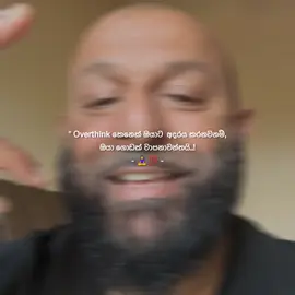 එහෙම අද්රයක් ලබන්න පින තියෙන්න ඕනේ..🧘💯 original creator : @Psycho Plus +  #foryou #foryoupage #1milionaudition #1millionviews #viralvideo ll