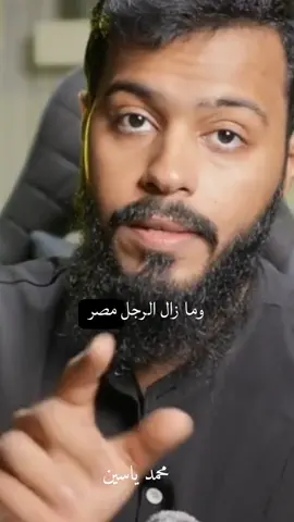تكملة القصة التي حدثت في المملكة العربية السعودية 🇸🇦اسامة الحكمي #اسامة_الحكمي #قصص_حقيقيه #المملكه_العربيه_السعوديه #السعودية #اليمن🇾🇪المملكة🇸🇦 