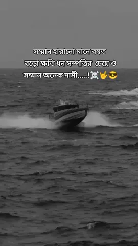 tiktok video Bangladesh and  #foryoupag #explore #explore #foryoupage 