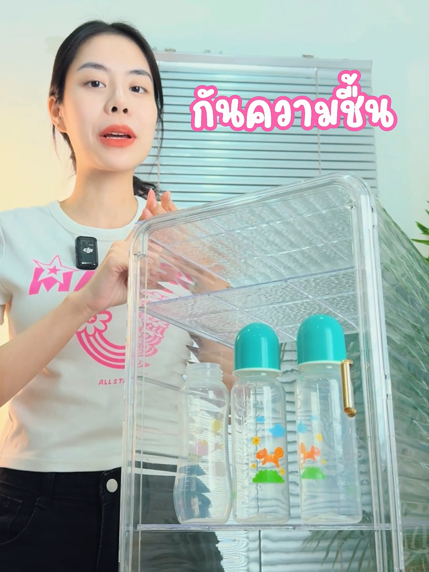 กันความชื้นได้ดี กักเก็บขวดนมให้ลูกๆ  #กล่องเก็บของอเนกประสงค์ #กล่องอะคริลิค #กล่องเก็บขวดนมมีฝาปิด #ของใช้สําหรับเด็ก #แม่และเด็ก  #กล่อง #กล่องอคิลิค #กล่องเก็บของมีฝาปิด #กล่องเก็บของ #Tiktokป้ายยา #Tiktokshop