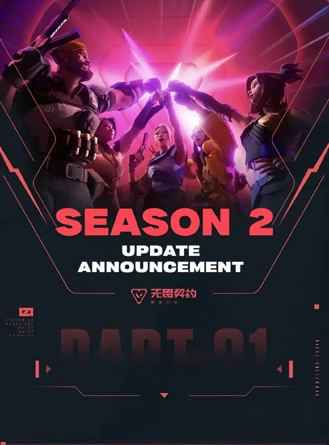 Countdown 3 days! 1.0 Season [All Out] is coming to an end! #valorantmobile #valorantupdate #Valorant  #valorantmobilereleasedate #valorantbattlepass 