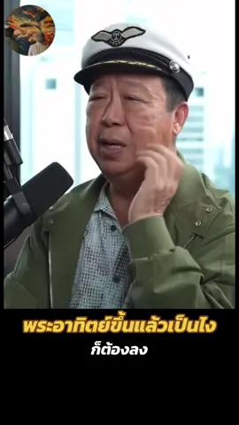 อย่าใจร้อน   น้ำขึ้นก็ต้องมีน้ำลง ต้องใจเย็นๆใจแข็งๆ #ckfastwork #คุณตันอิชิตัน #การเงินการลงทุน #แนวทาง #วินัย 