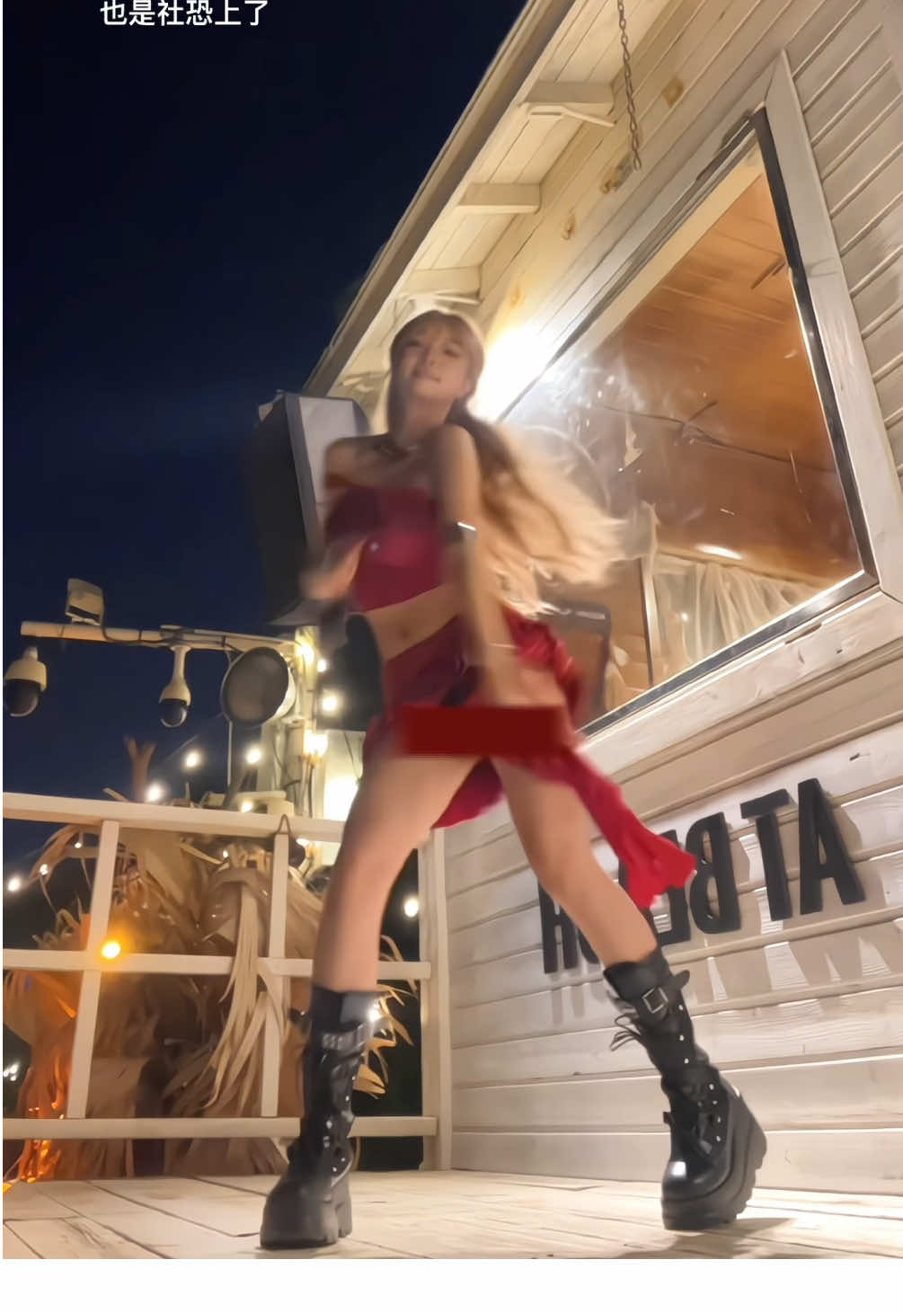 #kg摇 #越南摇 #dance #meangirl 