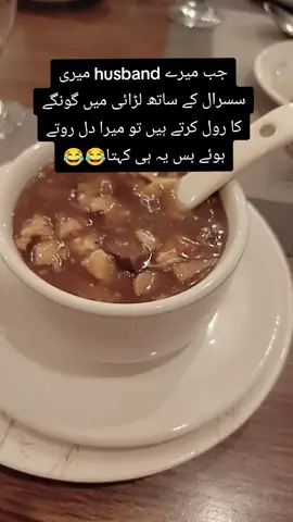 😂😂That's funny part😂😂 #yesoffcourse👀🌎👀🌎🥀 #fyppppppppppppppppppppppp #govirla❣️❣️🌹🌹⭐🌍 #2025 #chailovers☕🥀😘 