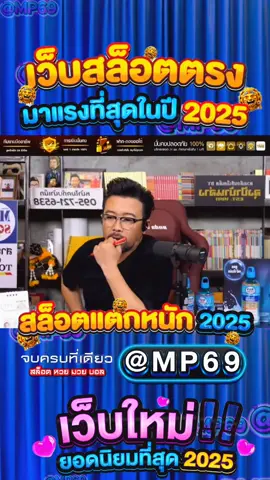 เว็บยอดนิยม2025🫶 เเนะนำเว็บสมัครยูสใหม่ล่าสุด slot thailand เว็บใหม่มาแรง เว็บใหญ่มาใหม่รองรับการถอนขั้นต่ำ1เเจกจริงของเท้ PG SLOT🫶 เว็บเท้อันดับ1 เว็บรับเวฟเว็บแท้100% ปั่นslotล่าสุดช่องพีจี🫶 pgยอดเว็บแท้เเจกเว็บสล็อตเว็บใหญ่ที่สุดในไทยช่องทรูแตกธรรมดาเว็ปเว็บนอกของแท้เว็บดังผ่านยูสมาใหม่แตกง่ายๆช่องมาแรง2025 รับเวฟสล็อตพีจีใหม่ pg คุณสมบัติแท้เว็บใหญ่ที่สุดในไทย เว็บไหนคนเล่นเว็บไซด์เทนะนำเว็บสล็อตเว็บนอกของแท้ล่าสุดเว็บที่ง่ายๆ แตกเเจกเว็บดีดีรองรับวอชมาแรง2025 สายปั่นpg สูตรเข้าsacetter ปั่นช่องยังไงให้เเตกหมื่นสล๊อตเลสเตอร์ slot online big win รับวอลอฟสล็อต พีจียูสใหม่โอกาส90%ถอนได้จริง slot online ไทม์สล๊อตPG รับเวอเว็บสล็อตโบนัสสล็อตเวอฟลาในสล็อต เเจกเว็บสล๊อตแท้เว็บเทศดีช่วงนี้เว็บเต๊กง่ายได้จริงเว็บดีๆพิสูจน์วอสใหม่โอกาส90% สลอตเทศตกหนัก🫶 ช่องโทรทัศน์เเตก🫶 เว็บเเตกดี🫶 เวบเเตก🫶 เว็บถอนได้จริง🫶 เว็บสล็อตออนไลน์สาขาสล๊อตPGช่องรับเว็บสล็อตสล็อตรับวอลโว่🫶 ช่องในสล็อต🫶 โปรหนักสล็อตเทตกดี🫶 ช่องสล็อตเว็ปดี🫶 เว็บสล็อตสำหรับถ่ายทอดเเตกดีช่วงไหนโบนัสเวลา pg เทคนิคสล็อตโปรโมทเว็บเพเต๊กง่ายนำได้จริงดีๆเว็บเนานำ แจกเว็บดีๆ เว็ปสล็อตคืนยอดได้เสียสล๊อตไม่เดิมพันเงินไว แจกเว็ปไม่ล็อคยูสยูสใหม่ใส่วอเลทเว็บยูสใหม่ทรูมันนี่เว็บยูสใหม่รับวอชเว็บยูสใหม่มีวอสใหม่รับวอเลท pg เกมใหม่มาแรงวันนี้ช่องเกมใหม่มาแรง โบนัสไม่โกงโบนัส แว็ปสตอลทรูวอจยูสเว็บแท้จากต่างประเทศฝากไม่มีข่วนตำถอนไม่มีขเนเว็บ...ตรงไม่ผ่านเอเย่น 100% เว็บสล็อตแท้ไม่ปรับแตกทุกแบรนด์ดังฝากออโต้สล็อตไม่ทำเทิร์น! #เทรนด์วันนี #เว็บมาแรง2025 #เว็บยอดฮิต #เว็บสล็อตตรง #เว็บทรูวอเลท🎮 