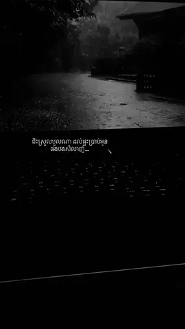 ពាក្យមួយម៉ាត់ ដ៏សែនមានន័យ...💕