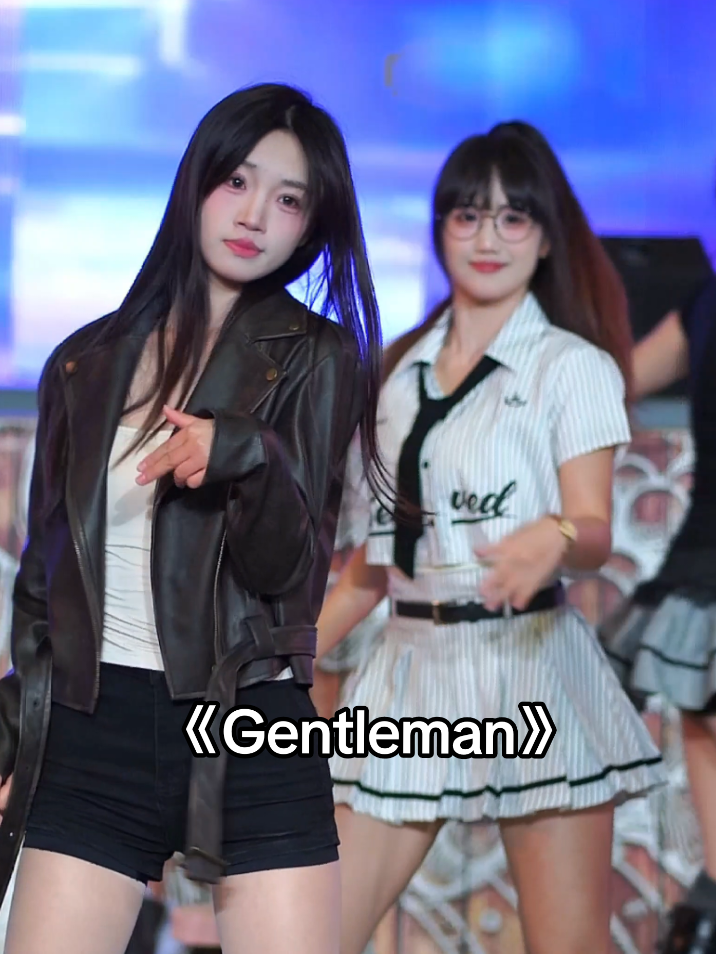 一繁和突然出現的真真隨舞《Gentleman》(251012)#天津歡樂谷 #隨舞 #眼鏡 #Gentleman #鳥叔 