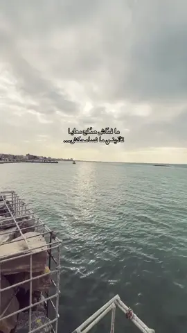 🫷🏼 #tripoli_libya🇱🇾 #fyppppppppppppppppppppppp #libya🇱🇾 #طرابلس_بنغازي_المرج_البيضاء_درنه_طبرق 