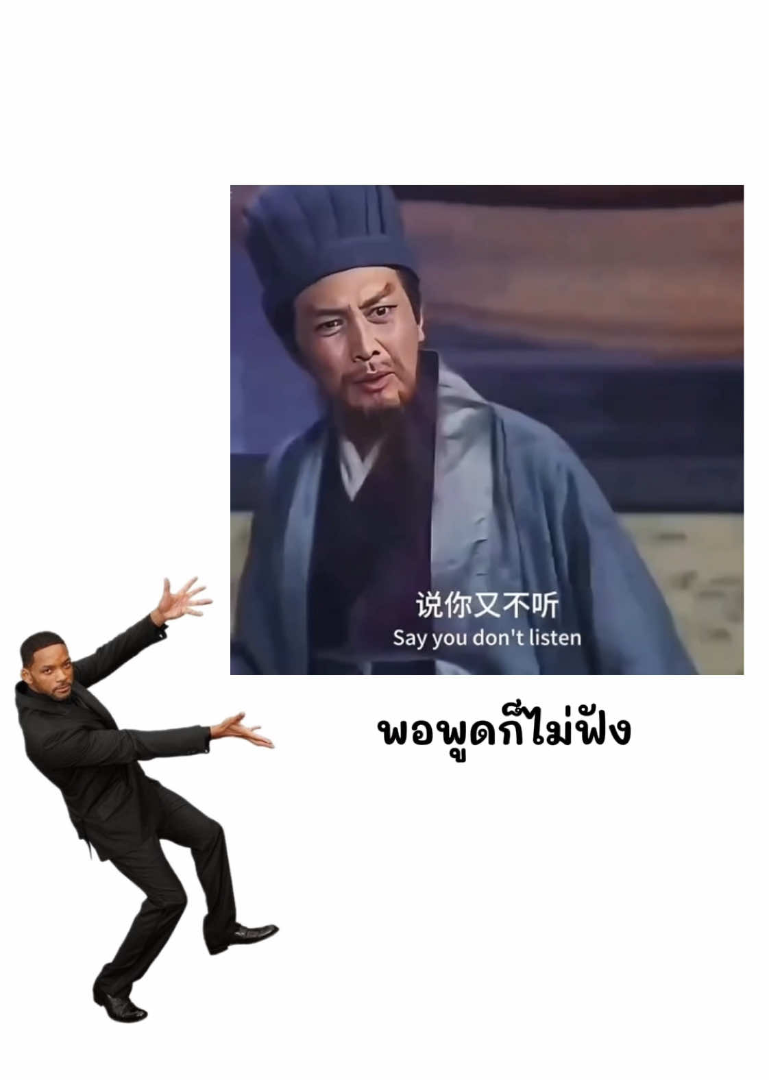 😵‍💫🥲 #เรียนจีน #ภาษาจีน 