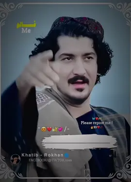 #creatorsearchinsights #tiktok #foryou #viralvideo #viwesproblem #tiktok @⚜️💎ځوان رایس💎 @khateb Rokhan🦅 @ریحان خوستی @🦅خانوو ګل🥀 @💗رافیق مالیارتڼی♥✔ @Khateb Rokhan🦅 @حطیب روښان01 
