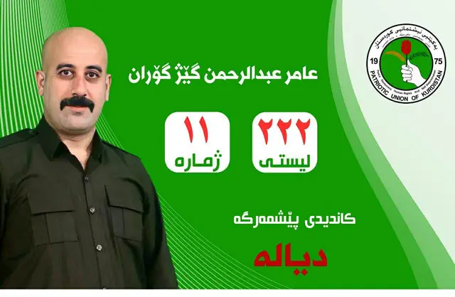 #بەسەرکەوتن #ئینشااڵلە #💚💚💚💚💚💚💚 @عامر @Yusef 🖤🖤 