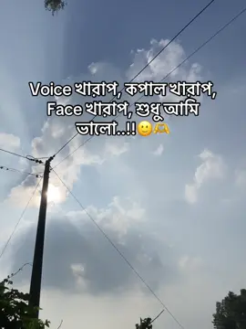 Hmm...!!🙂 #trending #foryou #foryoupage @TikTok Bangladesh #devil_arafat #vairal_video_tiktok 