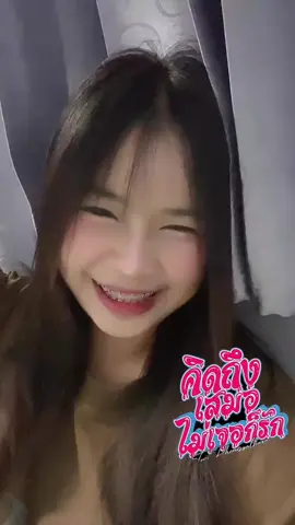 #เด็กสมบูรณ์ #2010 #พิกัดลับชลบุรี 