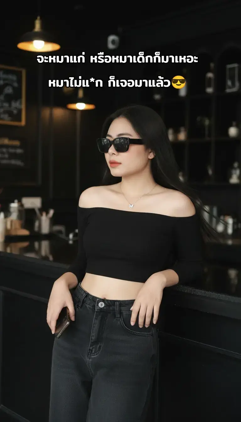 หมาไหนก็มาเหอะ...😎 #แก้บน #ฟีดดดシ #fyppppppppppppppppppppppp 