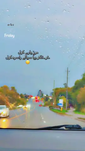 #viral #everyone #highlight 