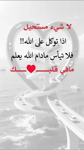 #اعادة_النشر🔃 #اكسبلور 