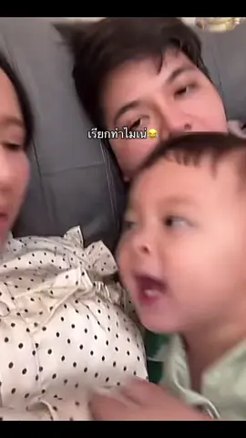 #ฟีดดดシ #โมเน่ #คลิปนี้ต้องดู 