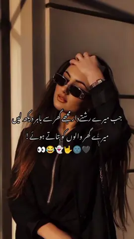 Aha😂#viralmyvidiopleasetiktokteam #unfreezmyaccoun🙏🙏🙏 #growmyaccunt #attitudepoetrylines🔥✌️💯 #viwersproblem @creator search insights 