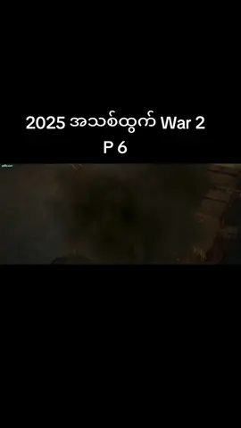 #မြန်မာစာတန်းထိုးဇာတ်ကားများ2025 #myanmartiktok🇲🇲🇲🇲 #fyppppppppppppppppppppppp #ရောက်ချင်တဲ့နေရာရောက်👌 #မင်းတို့ပေးမှ❤ရမဲ့သူပါကွာ 