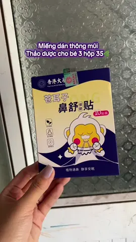 Miếng dán thông mũi cho bé#TikTokAwardsVN #xuhuong #fyp 